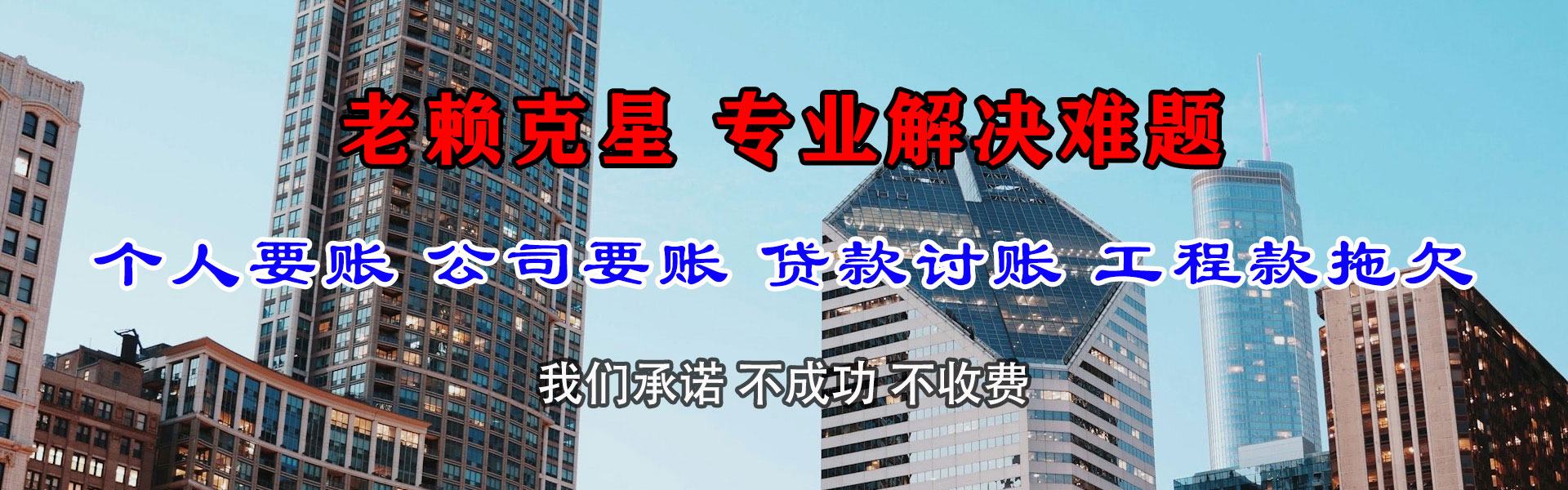 猇亭追债公司